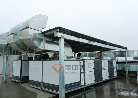 20000M3 Ｈ VOC 처리 시스템 포토옥시젼 환경 보호